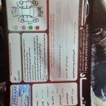 لیفان x60