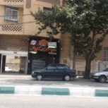 رهن واجاره فست فوت